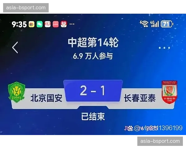 中超积分榜大洗牌背后：罚分政策如何重塑联赛竞争格局